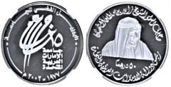 50 dirhams (25e anniversaire de l'université des Émirats arabes unis)