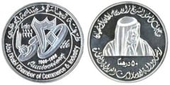 50 dirhams (30e anniversaire de la Chambre de commerce d'Abu Dhabi)