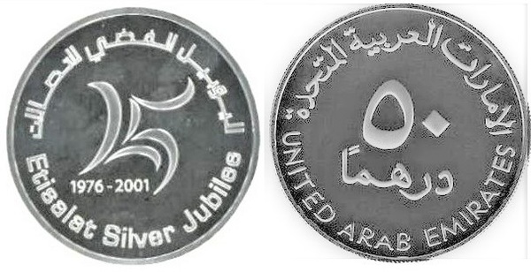 1 dirham (25e anniversaire des télécommunications Etisalat-Emirates)