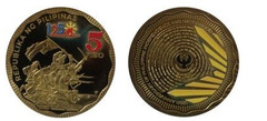 5 piso (125e anniversaire de l'indépendance des Philippines)