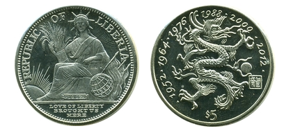 5 dollars (Année du dragon)