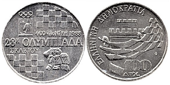 100 drachmai (28e Olympiade d'échecs à Thessalonique)