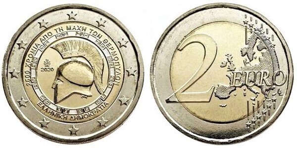 2 euro (2 500e anniversaire de la bataille des Thermopyles)