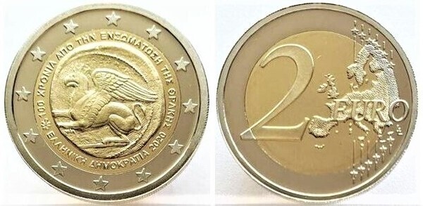 2 euro (100e anniversaire de l'Union de la Thrace)