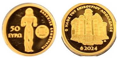 50 euro (Temple d'Apollon Epikourios)