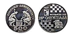 500 drachmes (XXVIIIe Olympiade d'échecs)