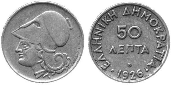 50 lepta