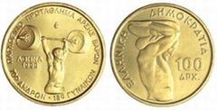 100 drachmai (Campeonato de Halterofilia-1999)