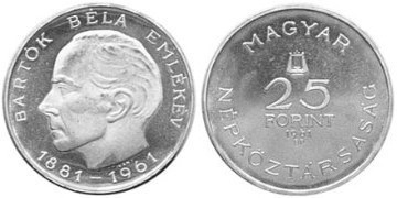 25 forint (80e anniversaire de la naissance de Bela Bartok)