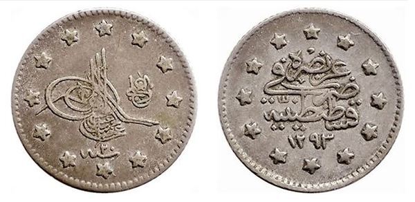 1 Kurus ( Abdülhamid II )