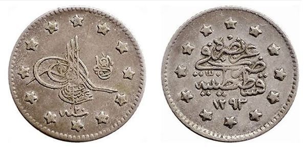 1 kuruş (Abdülhamid II)