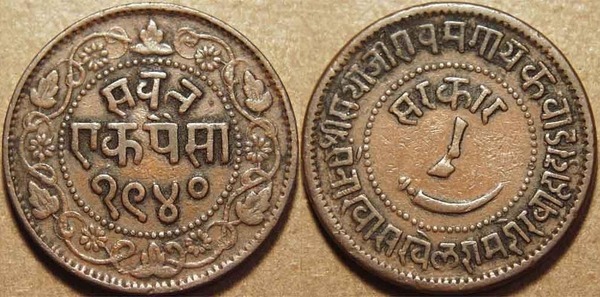 1 paisa (Baroda)