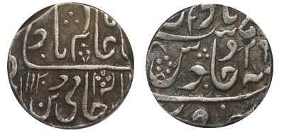 1 rupee (Gwalior)