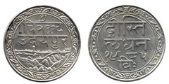 1 rupee (Mewar)