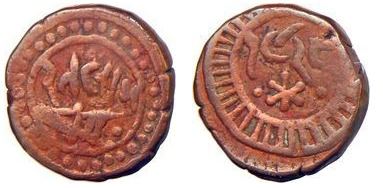 1 paisa (Ratlam)