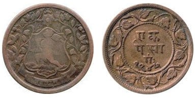 1 paisa (Ratlam)