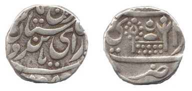 1 rupee (Bikaner)