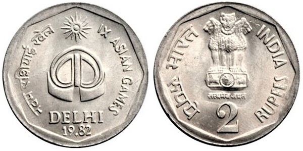 2 rupees (IX Juegos Asiáticos)