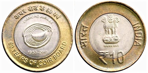 10 rupees (60 ans de carton de coir)