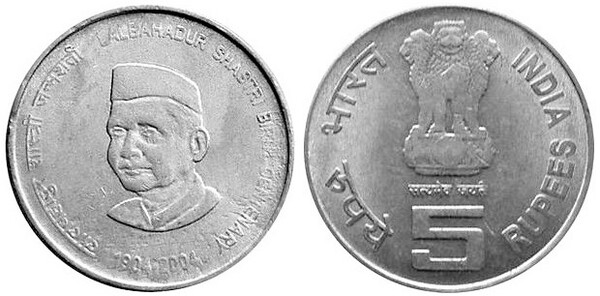 5 rupees (100e anniversaire de Lal Bahadur Shastri)