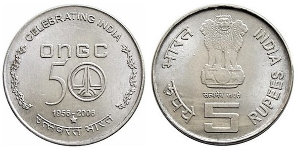 5 rupees (50 ans d'ONGC)