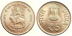 5 rupees (Junta del Santuario Shri Mata Vaishno Devi)