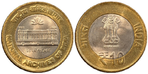 10 rupees (125e anniversaire des Archives nationales de l'Inde)