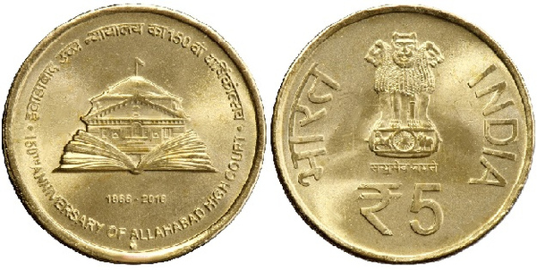 5 rupees (150e anniversaire de la Haute Cour d'Allahabad)