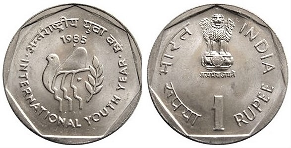 1 rupee (Année internationale de la jeunesse)