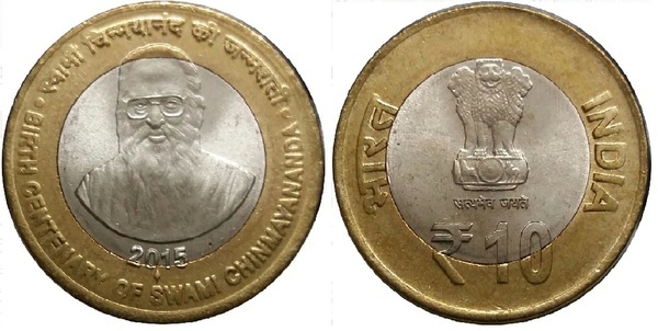 10 rupees (Centenaire de la naissance de Swami Chinmayananda)