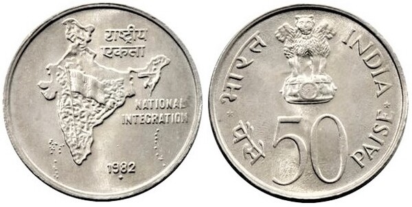 50 paise (Intégration nationale)