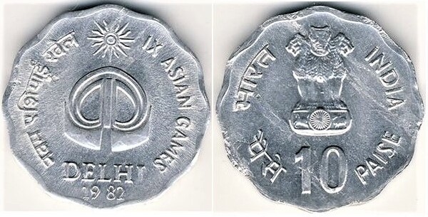 10 paise (IXe Jeux olympiques asiatiques)