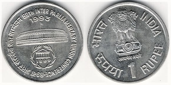 1 rupee (Conférence interparlementaire de l'Union)