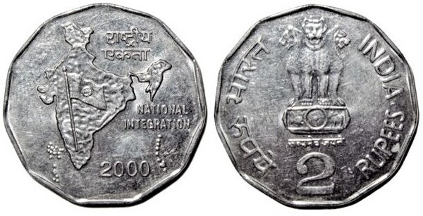 2 rupees (Intégration nationale)