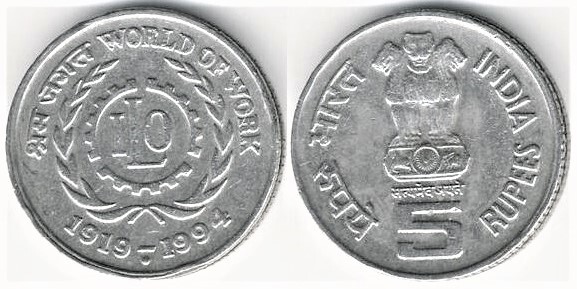 5 rupees (75e anniversaire de l'Organisation internationale du travail)