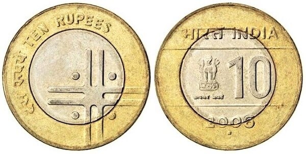 10 rupees (L'unité dans la diversité)