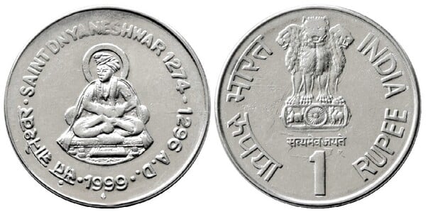 1 rupee (Saint Dnyaneshwar)