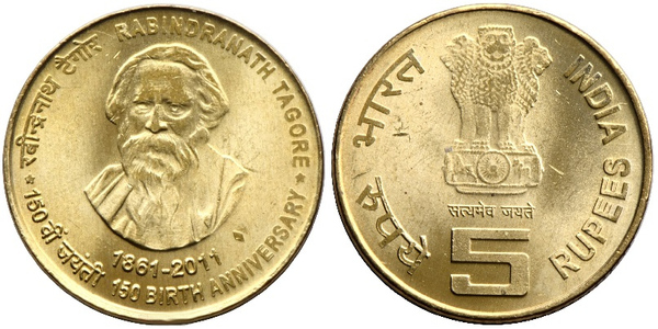 5 rupees (150e anniversaire de la naissance de Rabindranath Tagore)