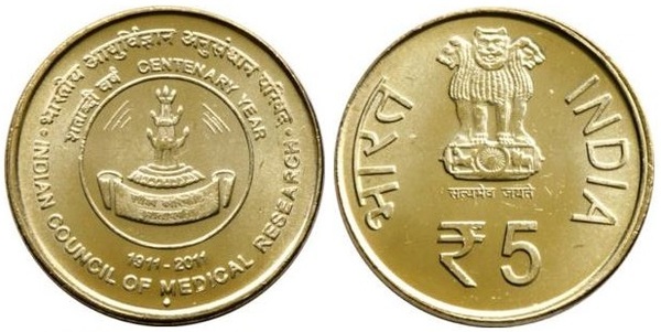 5 rupees (Centenaire du Conseil indien de la recherche médicale)