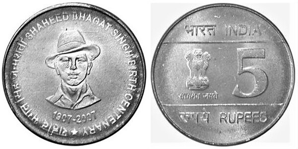 5 rupees (100e anniversaire de la naissance de Shaheed Bhagat Singh)