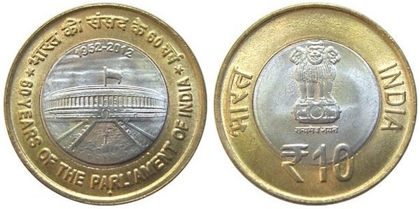 10 rupees (60e anniversaire du Parlement indien)