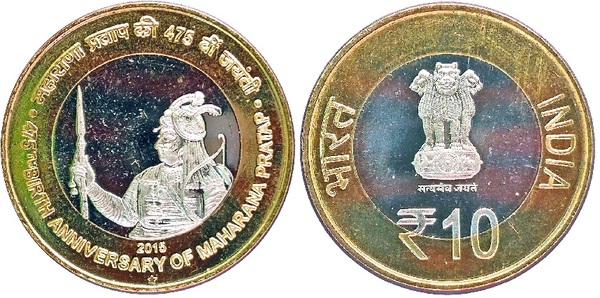 10 rupees (475e anniversaire de la naissance de Maharana Pratap)