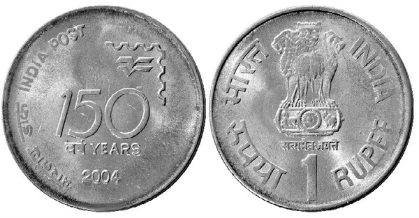 1 rupee (150e anniversaire du service postal indien)