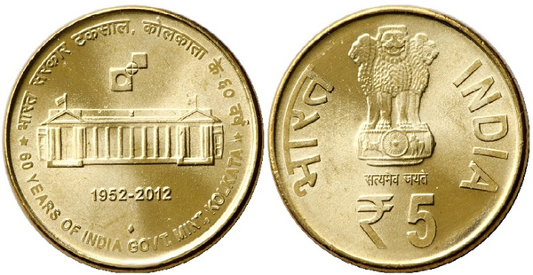 5 rupees (60e anniversaire de la Monnaie de Calcutta)