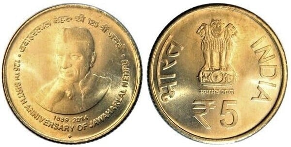 5 rupees (125e anniversaire de la naissance de Jawaharlal Nehru)