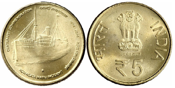 5 rupees (Centenaire de l'incident du Komagata Maru)