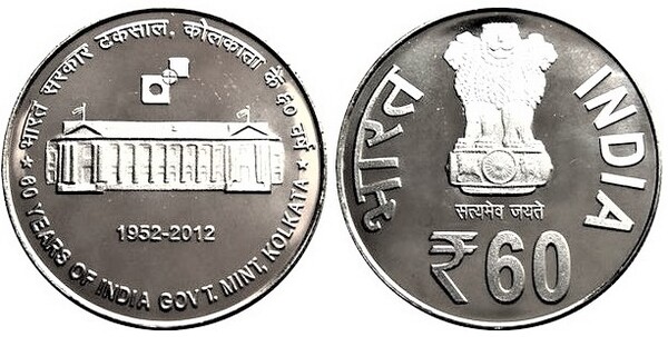 60 rupees (60 ans de la Monnaie de Calcutta)