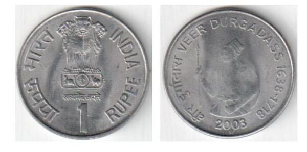 1 rupee (365e anniversaire - Naissance de Veer Durgadass)