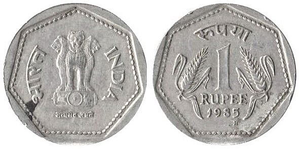 1 rupee