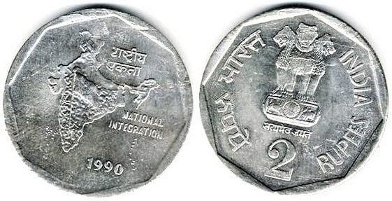 2 rupees (Intégration nationale)